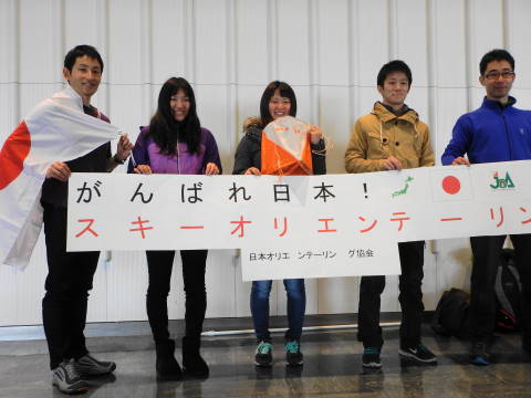 スキーオリエンテーリング日本代表チーム　