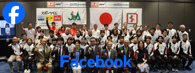 Facebookリンク