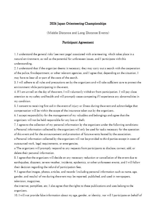 Participant Agreement