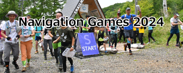 Navigation Games 2022