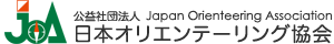 日本オリエンテーリング協会