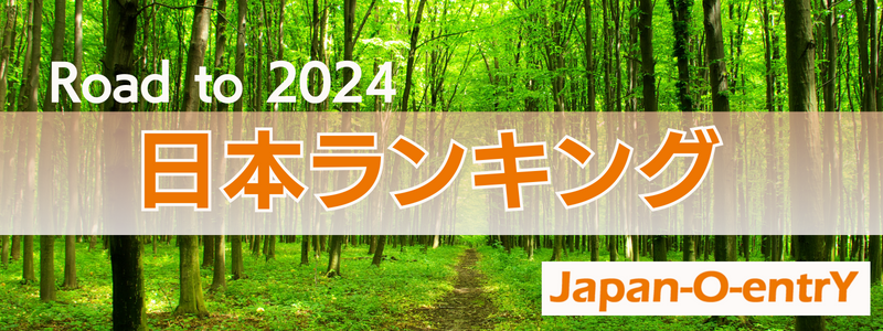 日本ランキング